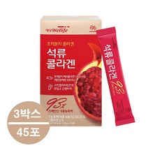 대상웰라이프 석류 콜라겐, 20g, 45개