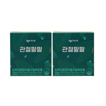 씨스팡 관절팔팔 초록입홍합추출오일 155mg x 120캡슐 x 2박스 SJ, 상세페이지 참조, 상세페이지 참조