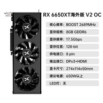 xfx XFX rx 6650xt 6600 8g d6 게임 그래픽 카드 해외 검은 늑대 amd e-sports 3a 신품, 8GB, 6650xt 해외버전 v2 oc