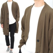남자 골지 롱 가디건 포켓 오버핏 긴 카디건 와이드 빅사이즈 봄 가을 니트 아우터