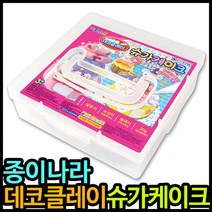 클레이 6000클레이 데코클레이 슈가케이크 케이스형