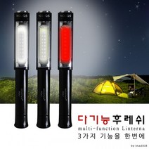 다기능후레쉬 손전등 랜턴 경광봉 휴대용 후레쉬 경광봉 휴대용 랜턴, 단품