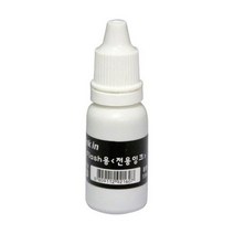 일반사무용품 책철 인주 스탬프 자동스탬프잉크(불변잉크/흑) (다올샵)_789EA