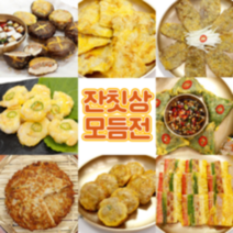 [슈퍼114] 차례상차림 제사음식 명절음식 명절전준비물 모듬전세트 9종, 육전200g