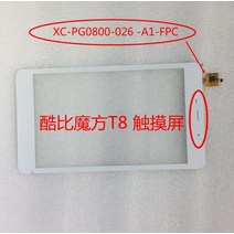 스마트 터치 장갑새로운 디지타이저 Cube T8 Ultimate Plus xc-pg0800-026-a1-fpc 터치 스크린 패널