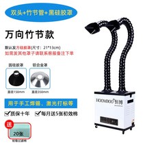 저소음 납땜 인두 연기 흡입기 유해가스 제연 집진기, HB-A002 200W 더블헤드