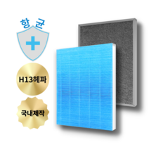 (호환) 샤프 공기청정기 FU-23K FU-25K FU-325K FU-420K FU-425K FU-530K FU-630K 필터, 항균 H13헤파필터, 항균 H13헤파필터+활성탄탈취필터/SET