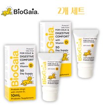 바이오가이아 유산균 베이비드롭 1억 비타민D 10mcg 첨가 액상10ml 2개세트