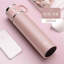 【DF】독일 INFIGYA 의료 3 스테인레스 스틸 대용량 보온병 남자와 여자의 휴대용 비즈니스 차 컵, 【DF】, 옵션7