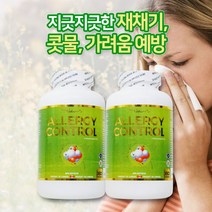 PNC 2병세트 황사 미세먼지 알러지 컨트롤 (PNC ALLERGY CONTROLx2)
