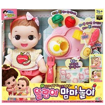 3살 4살 엄마놀이 맘마놀이 여조카 생일선물 장난감