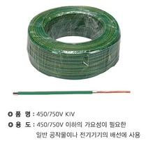 기타 KIV 1.5SQ(녹 황) (200M), 단품, 상세페이지 참조