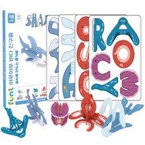 펀트 한글공부 낱말카드 색칠 만들기 교구 블록 세트, 바다동물글자블록세트