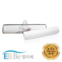 엘리베 천연라텍스바디필로우 죽부인 특대형 고급커버 / 롱쿠션 긴베개 임산부선물, 8.오션 그레이[PI010]