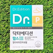 웰꼼베베 닥터에디션 맘스3 120정 출산후 수유기 종합영양제, 상세페이지 참조, 상세페이지 참조