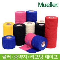 락엔볼 Mueller 뮬러 리프팅 테잎(2인치) 볼링용품, 7블랙(1박스/24개)