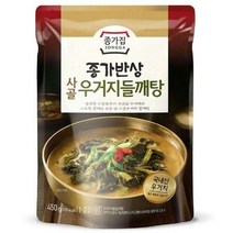 종가집 사골 우거지 들깨탕 거리두기 3개, 상세페이지 참조, 상세페이지 참조