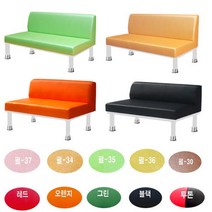 공간장의자 2인등유 간이보조쇼파 업소용쇼파, 블랙