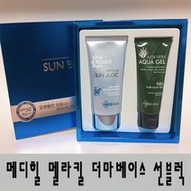 메디힐 멜라킬 더마베이스 선블럭