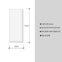 아기 벽 쿠션 매트 범퍼 가드 유아 아이 어린이집 놀이방 유치원 폼블럭 타일 가이드(3개), 1 화이트 (20X50cm) - 3개