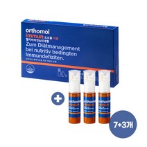 [국내발송] 오쏘몰 이뮨 멀티비타민&미네랄 드링크 정제 7개입 + 3개 더 (10일분), 상세페이지 참조, 상세페이지 참조