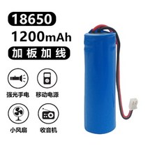 오토바이배터리 바이크용품 오토바이용품전동 공구 램프 Ebike 배터리 팩 오토바이 야외 전원 공급 장, 02 1200mAh, 02 1200mAh