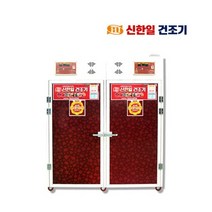 건조기고추말리기 야채과일건조기 신한일 SHI-240, 상세페이지 참조