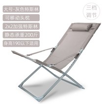 무중력의자 접이식 리클라이너 사무실 점심 휴식 라운지 가정용 야외 레저 간이 게으른 작은 낮잠 휴대용, 15.큰 의자 + 휴대폰 거치대