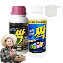 모두싹 프리미엄 칼마싹 친환경 유황 응애 퇴치 복합 비료 식물영양제, 모두싹 프리미엄 500g+칼마싹 500g+계량컵