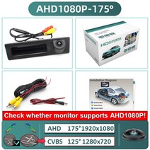 어라운드뷰 후방 사이드 카메라 GreenYi-자동차 카메라 170 AHD 1080P BMW 3시리즈 5시리즈 5시리즈 X3 X3, 03 AHD1080P-175deg