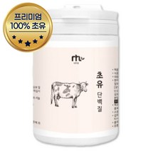 운동후프로틴 초유성분 분말 유산균 파우더 1+1 15일 유단백추출물 보충제 쉐이크 여자 여성 갱년기 헬스 운동후 식물성 50대 60대 70대 남성 남자 가루 파우더 엠비피
