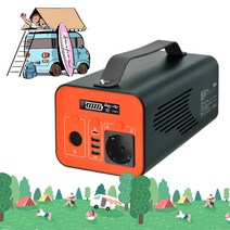 대용량 캠핑용 파워뱅크 220v 차박용 파워뱅크