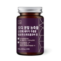 자연바름 오디 농축 분말 위 매스틱 검 금은화 인동덩굴꽃봉오리 추출물 정, 1개입, 60정