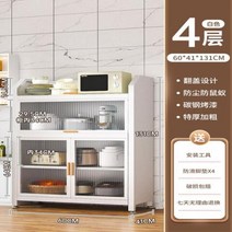 홈카페수납장 주방 캐비닛 사이드보드 접시 북유럽 코너 모던 선반, 15.White style 4