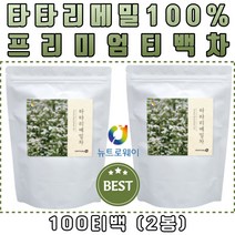 타타리 메밀 100% 고급 티 차 티백차 마시는차 40대 50대 60대 건강차 전통차 물대용차 물대신차 고급차 추천 선물용차 스페셜티 블렌딩티 차선물세트 티선물세트 명절 설날 추석 스승의날 선생님 집들이 답례품