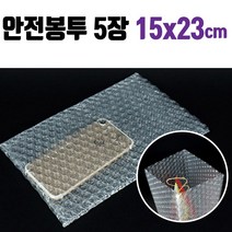 [디스코] 포장용 에어캡봉투 5장15x23 투명뽁뽁이 우체국 택배 towkkr-asfd