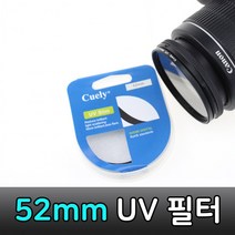 52mm 자외선 차단 필터 UV 렌즈 카메라 캐논 니콘 D780 D3500 D850 D7500 D700 D500 D7200 D5500 호환, 상세페이지 참조