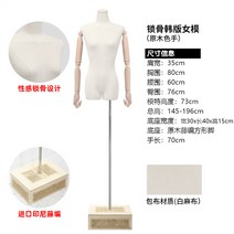 여성 가방소품 가방 백 맞춤형 여성 의류 매장 디스플레이 소품 의류 매장 창 디자인 나무 디스플레이 스탠드 신발 랙 가방 랙 섬 디스플레이 스탠드, A.공식 표준, I.쇄골 한국 여자모델 - 우드컬러 손