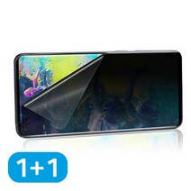 세아나 프라이버시 필름 사생활보호 필름 원플러스원 1+1, 갤럭시노트20