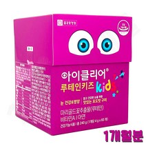 종근당 건강 아이클리어 루테인 키즈 Kids 블랙커런트 어린이 아연 비타민 눈건강 영양제 포도맛 구미 1박스(60개입), 아이클리어 루테인 키즈 1박스(60개입)