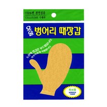 [B1P] 정준산업 요술때장갑 때르메스 벙어리 정품 소프트 _ 때타올 때수건 샤워타올 때장갑 요술 때밀이 때밀이장갑 샤워볼 ( B1P / 83889EA ), 1, 본상품선택