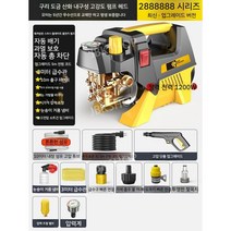 고압세척기 고압 세척기 세차기 고압세차기 휴대용 분사기 가정용, H. 고압세척기 풀 패키지