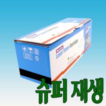 도시바 T-3520 검정 슈퍼재생토너 e-studio 350/352/450/352 (21K) [T3520] 비정품토너, 선택1, 선택1