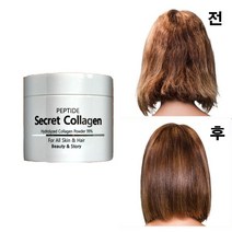 펩타이드 시크릿 콜라겐 40g 이벤트행사, 1개