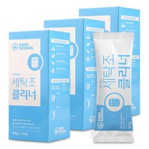 [KT알파쇼핑]프리미엄 세탁조 클리너 100g 3개입 3세트 (100g*9개)