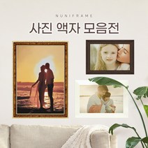 인테리어 사진액자 3X5 4X6 5X7 6X8 8X10 11X14 A3 A4 탁상 벽걸이 상장액자 인허가증액자 품증단증액자, A4 벽걸이 사진액자, 13 슬림 엣지월넛