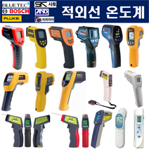 비접촉식 디지털 적외선 온도계 레이저 온도 측정기 조리 산업 기름 불판용 전문가용(국산 수입), 블루텍, BO-872 (400-6853)