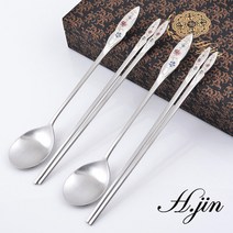 H.jin 로망스 샤틴수저세트