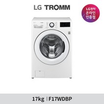 [LG] TROMM 드럼세탁기 F17WDBP [17kg], 없음