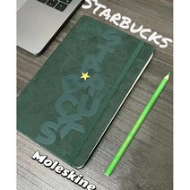 스타벅스 크리스마스 다이어리쿠폰(녹색+붉은색), 녹색+붉은색